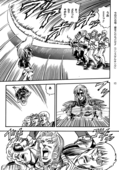 Nyobon Kakumei Uchina 09