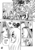 Nyobon Kakumei Uchina 10