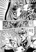 Nyobon Kakumei Uchina 11
