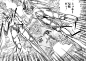 Nyobon Kakumei Uchina 23