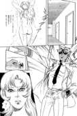 Nyobon Kakumei Uchina 32