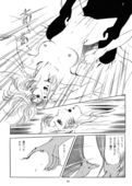 Nyobon Kakumei Uchina 35