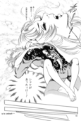Nyobon Kakumei Uchina 36
