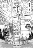Nyobon Kakumei Uchina 37