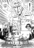 Nyobon Kakumei Uchina 43
