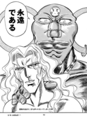 Nyobon Kakumei Uchina 44
