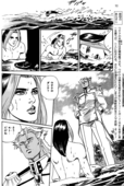 Nyobon Kakumei Uchina 46