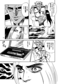 Nyobon Kakumei Uchina 47