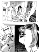 Nyobon Kakumei Uchina 50