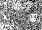 Nyobon Kakumei Uchina 54