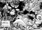 Nyobon Kakumei Uchina 57
