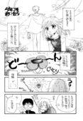 One Two Three 010