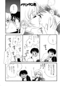 One Two Three 011
