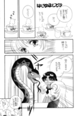 One Two Three 012
