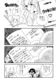One Two Three 013