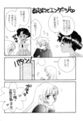 One Two Three 014