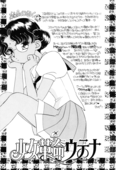One Two Three 016