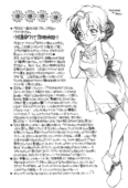One Two Three 023