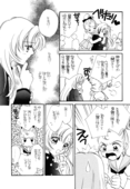 One Two Three 027