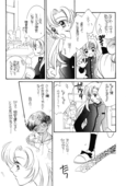 One Two Three 028