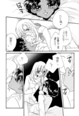 One Two Three 035