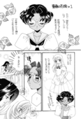 One Two Three 049