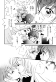 One Two Three 056