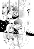 One Two Three 057