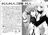 One Two Three 062