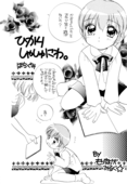 One Two Three 069