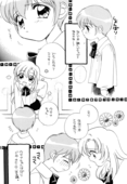 One Two Three 070