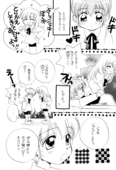 One Two Three 071