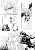 Roses Swords Revolutions 027