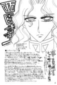 Toga Saionji 2009 004