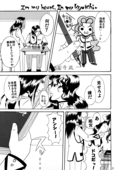 Toga Saionji 2009 007