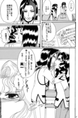 Toga Saionji 2009 009