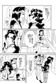 Toga Saionji 2009 010