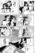 Toga Saionji 2009 011