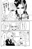 Toga Saionji 2009 014
