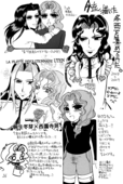 Toga Saionji 2009 016
