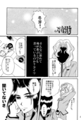 Toga Saionji 2009 017