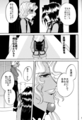 Toga Saionji 2009 019