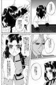Toga Saionji 2009 020