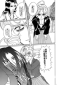 Toga Saionji 2009 025