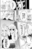 Toga Saionji 2009 026