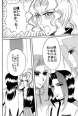 Toga Saionji 2009 028