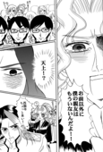 Toga Saionji 2009 029