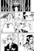 Toga Saionji 2009 030