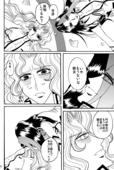 Toga Saionji 2009 032