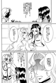 Toga Saionji 2009 034